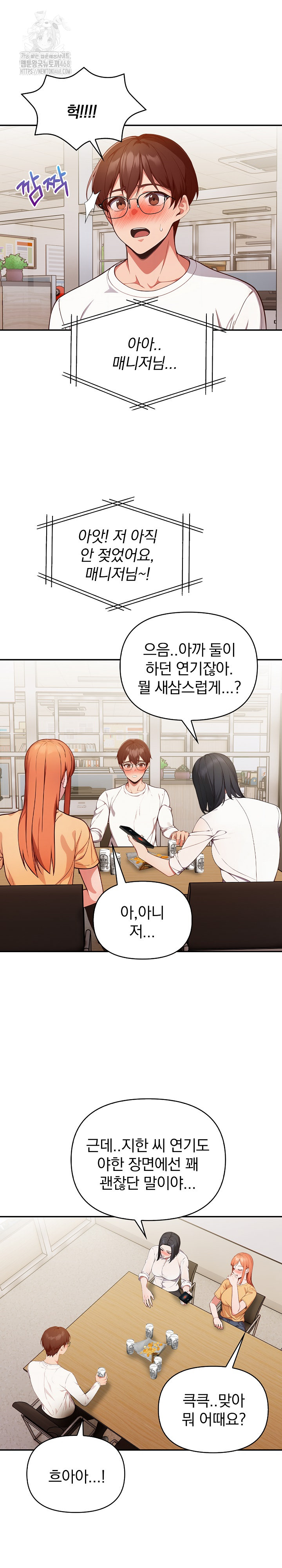 Beautiful Girl Capture Raw Chapter 35 - Page 21