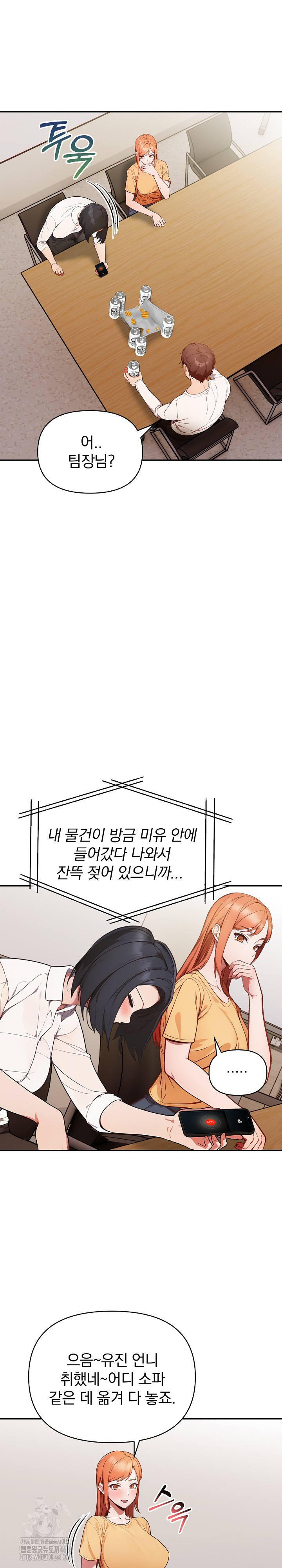 Beautiful Girl Capture Raw Chapter 35 - Page 22