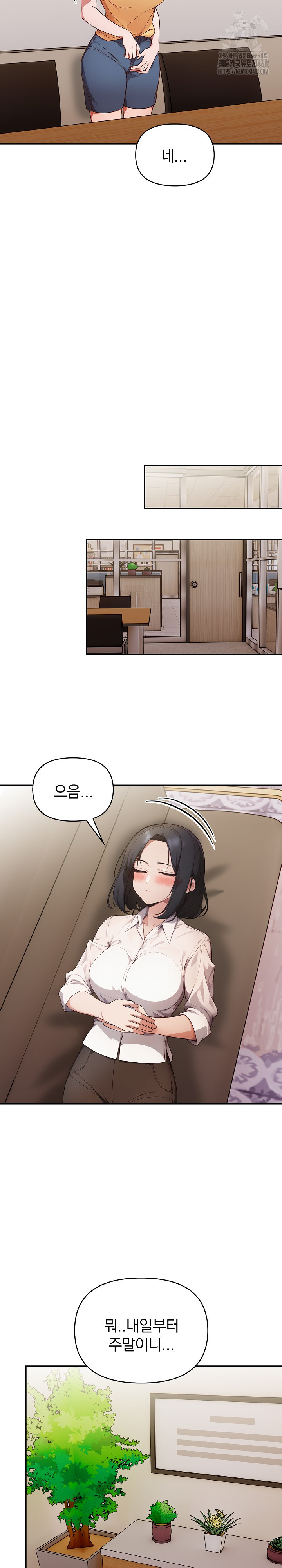 Beautiful Girl Capture Raw Chapter 35 - Page 23