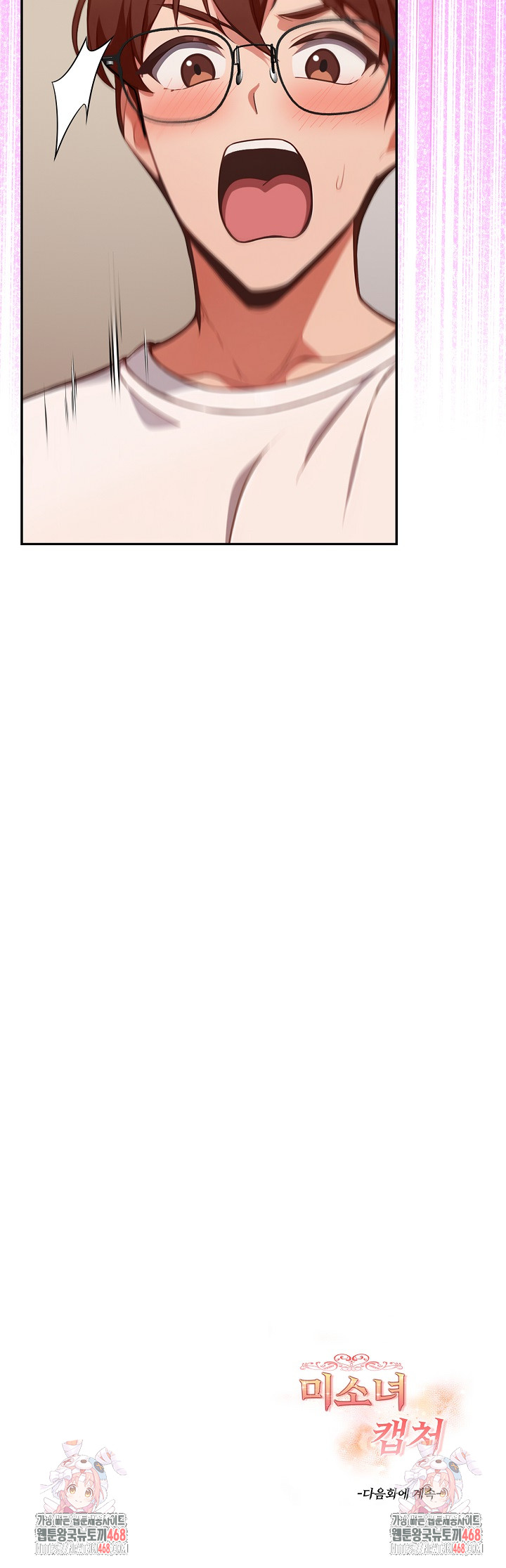 Beautiful Girl Capture Raw Chapter 35 - Page 27