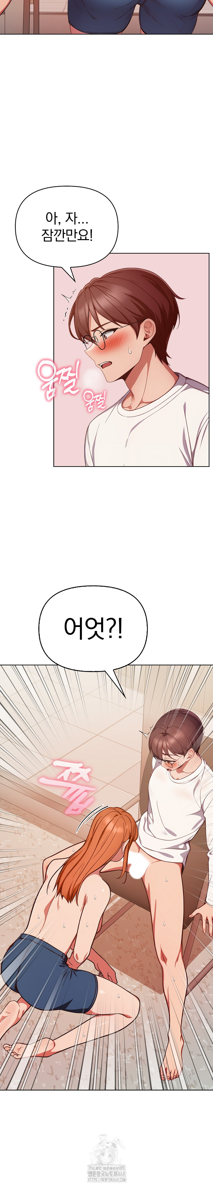 Beautiful Girl Capture Raw Chapter 36 - Page 13