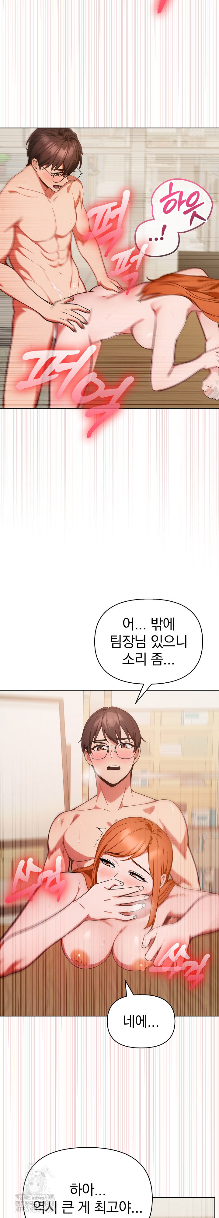 Beautiful Girl Capture Raw Chapter 36 - Page 20