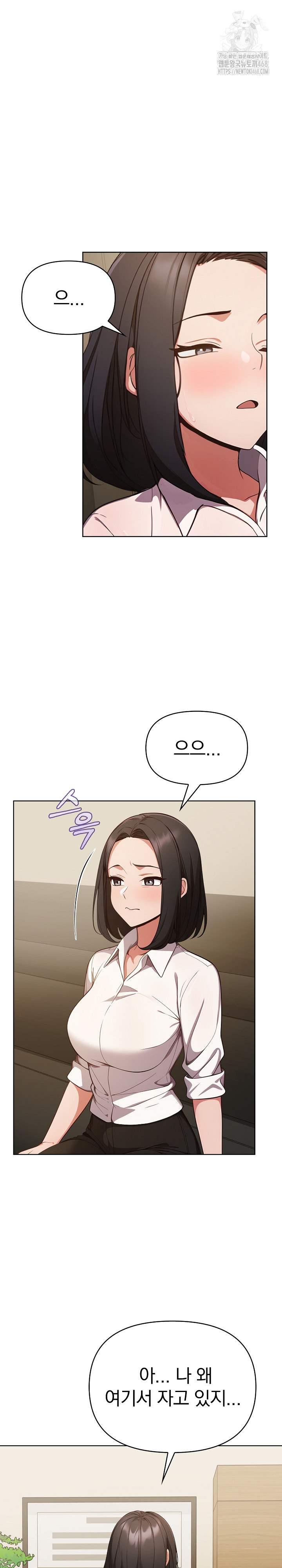 Beautiful Girl Capture Raw Chapter 36 - Page 24