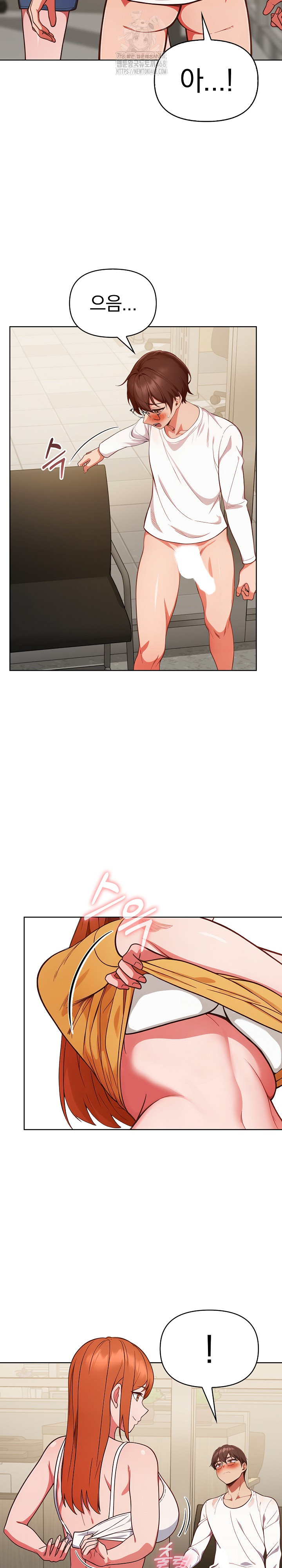 Beautiful Girl Capture Raw Chapter 36 - Page 9