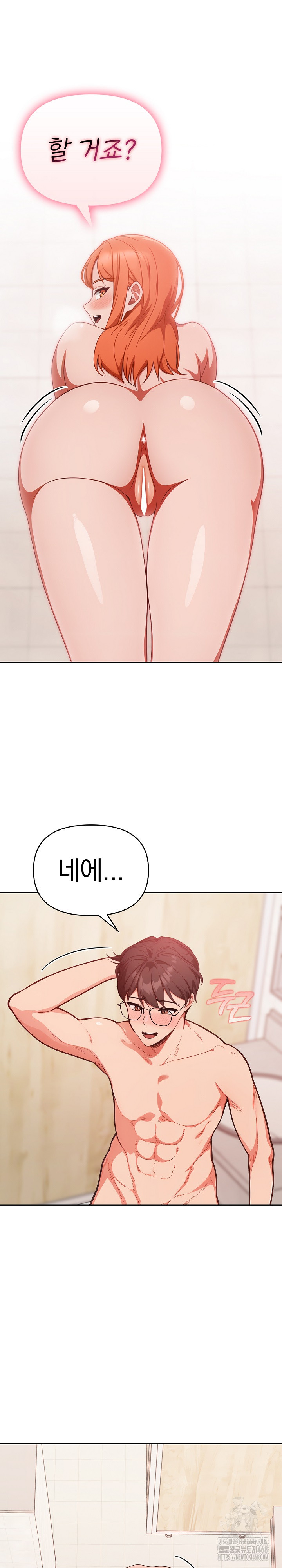 Beautiful Girl Capture Raw Chapter 37 - Page 22