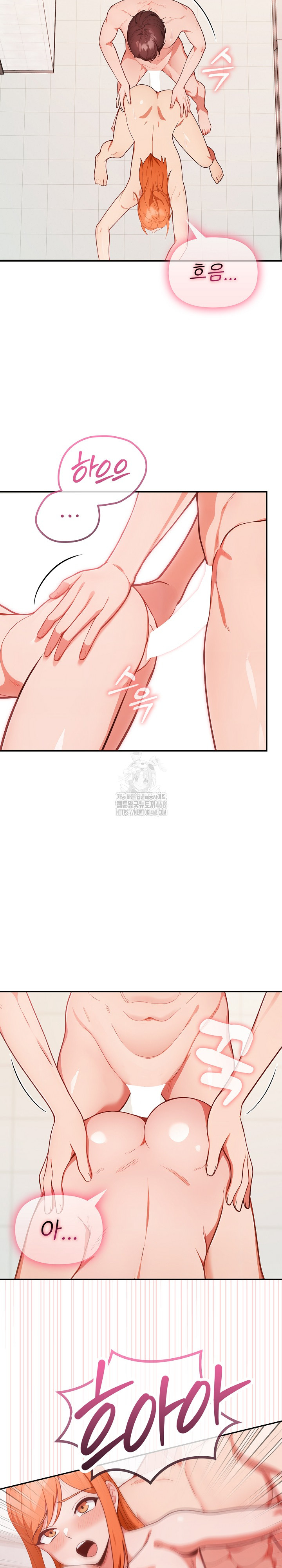 Beautiful Girl Capture Raw Chapter 37 - Page 23