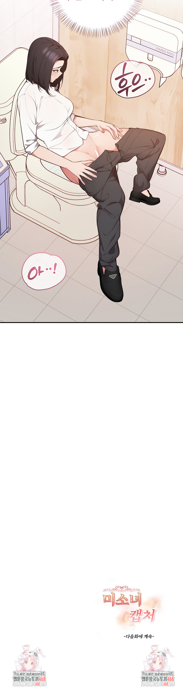 Beautiful Girl Capture Raw Chapter 37 - Page 25