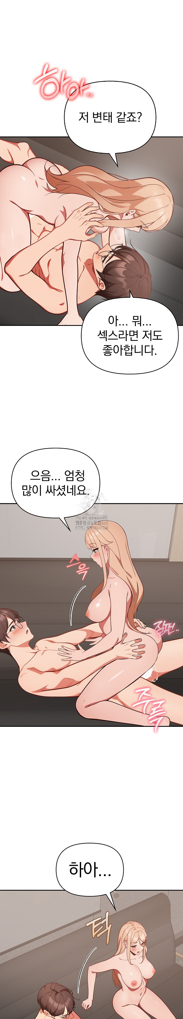 Beautiful Girl Capture Raw Chapter 39 - Page 21