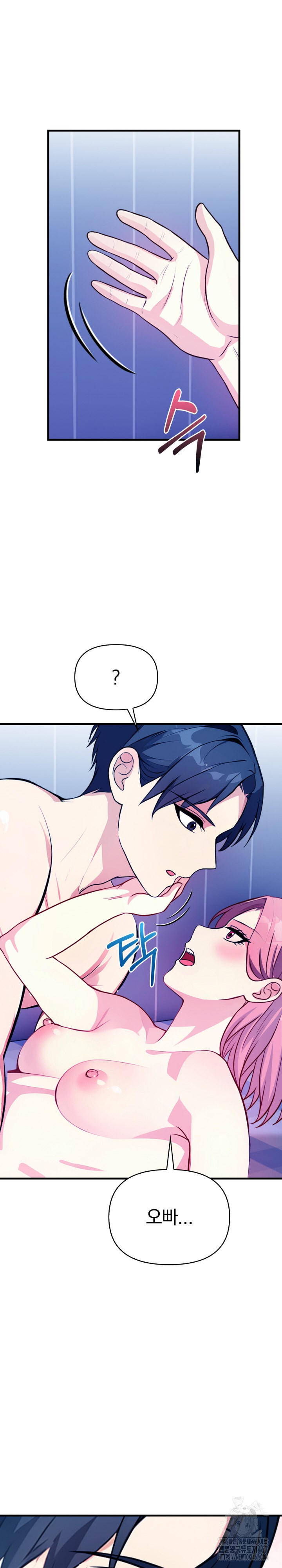 Married Woman Next Door Raw Chapter 10 - Page 27