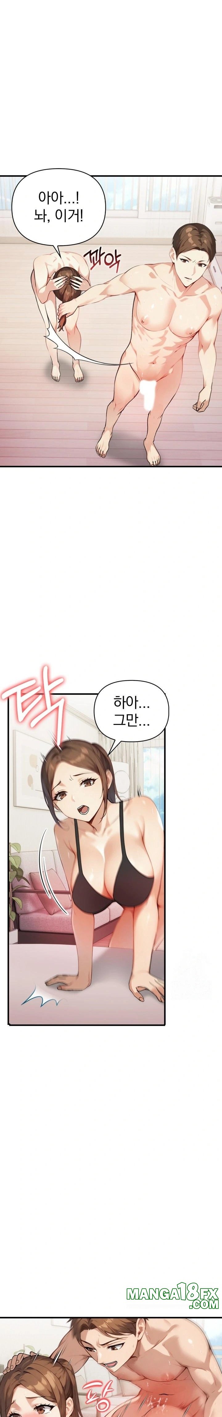 Married Woman Next Door Raw Chapter 14 - Page 20