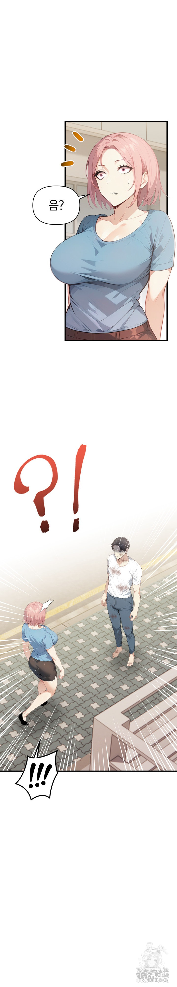 Married Woman Next Door Raw Chapter 17 - Page 17