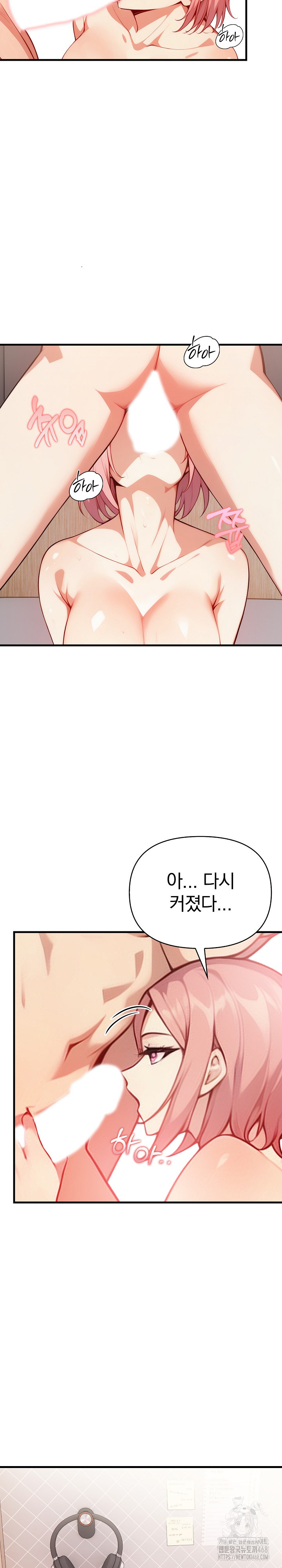 Married Woman Next Door Raw Chapter 19 - Page 10