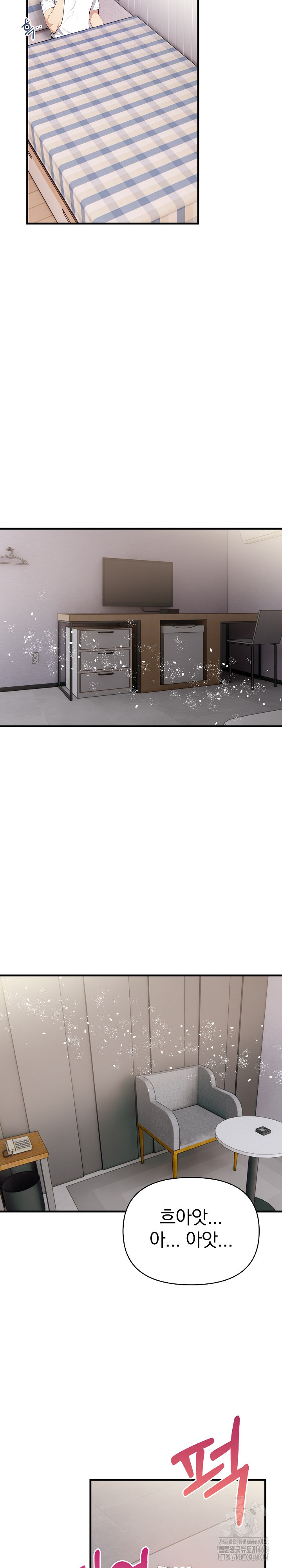 Married Woman Next Door Raw Chapter 19 - Page 17