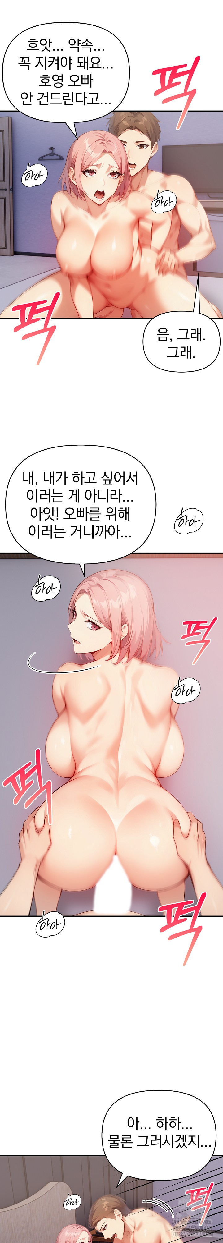 Married Woman Next Door Raw Chapter 19 - Page 24