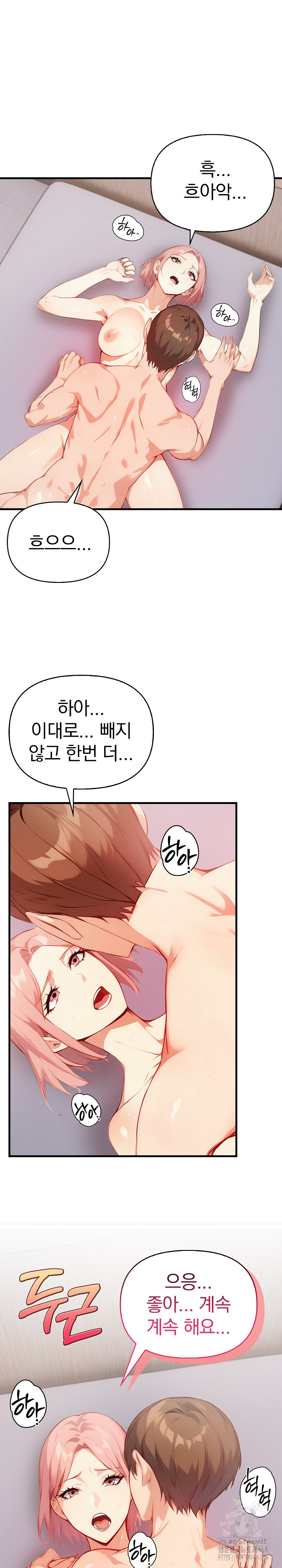 Married Woman Next Door Raw Chapter 19 - Page 27