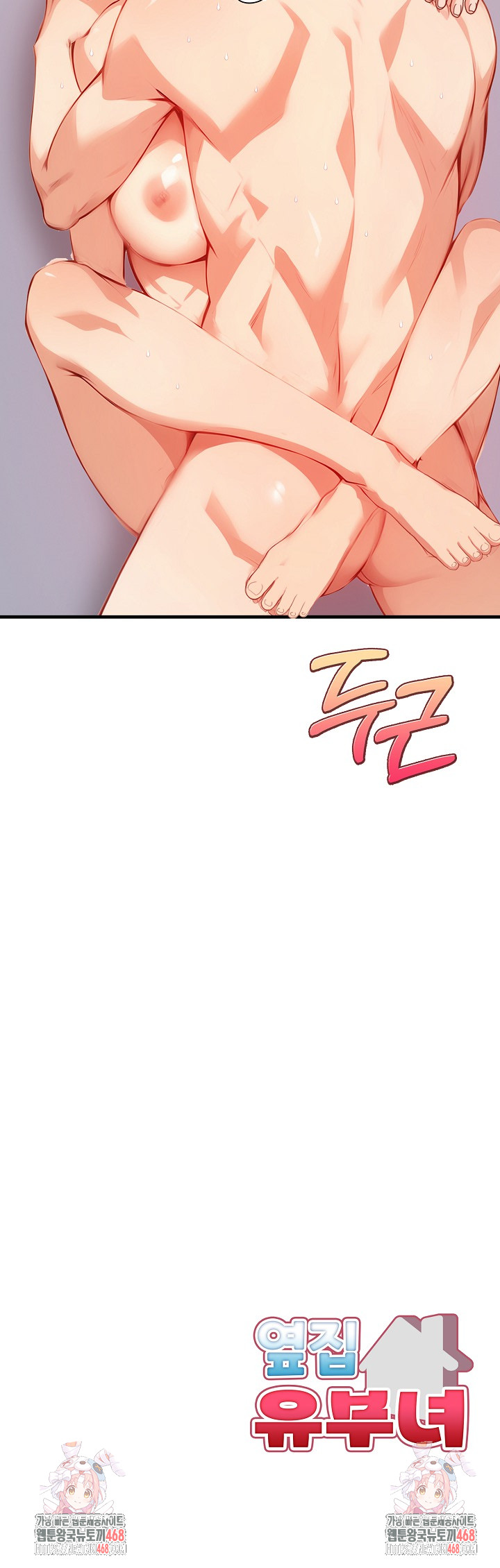 Married Woman Next Door Raw Chapter 19 - Page 28