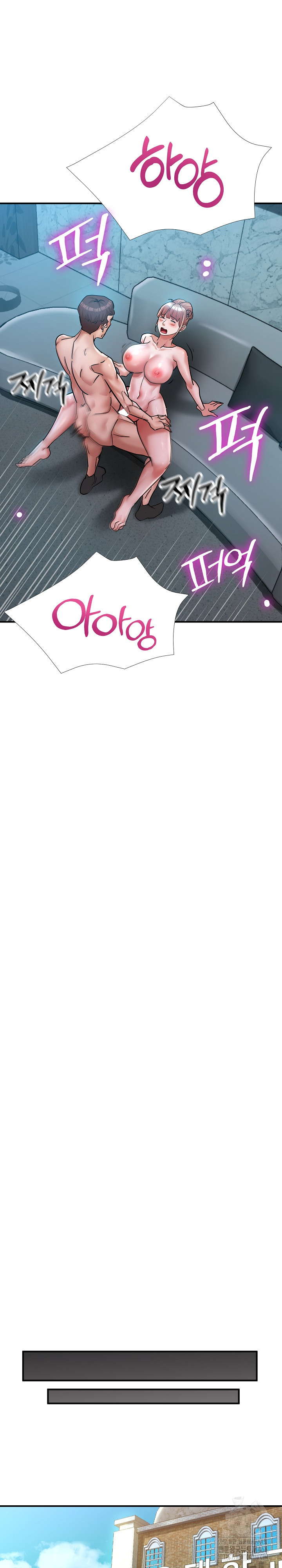 Three Sisters Raw Chapter 14 - Page 32