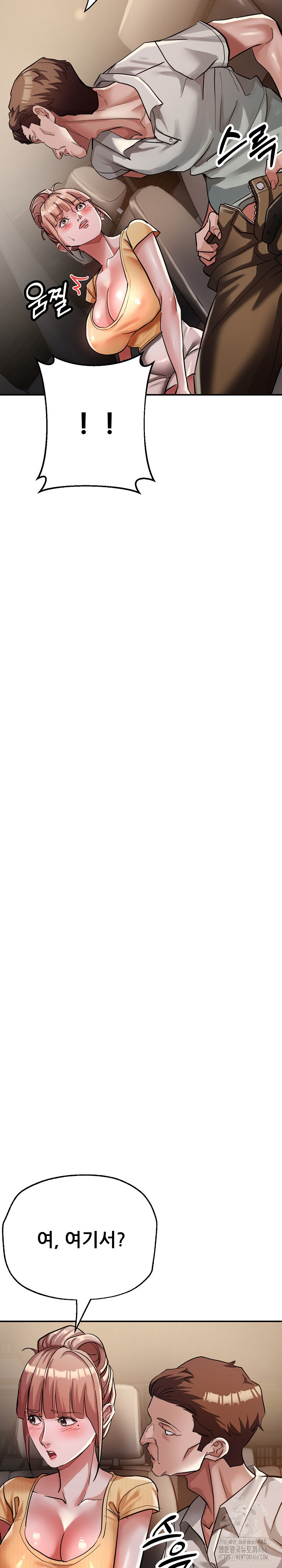 Three Sisters Raw Chapter 17 - Page 17