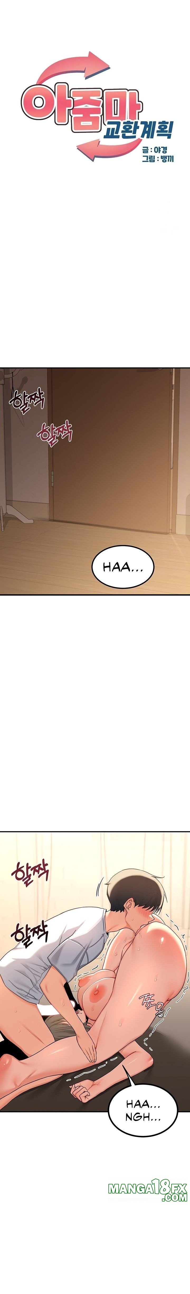 MILF Exchange Plan Chapter 17 - Page 1