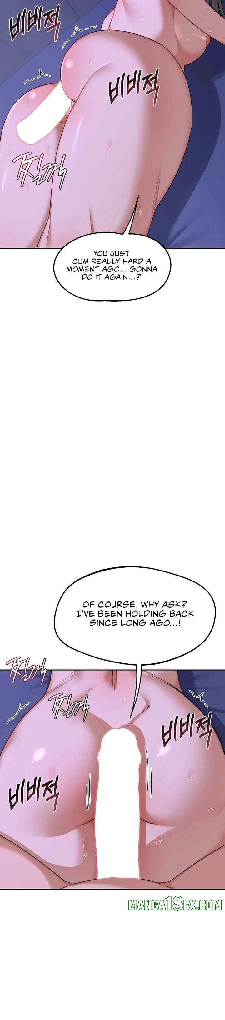 MILF Exchange Plan Chapter 59 - Page 21