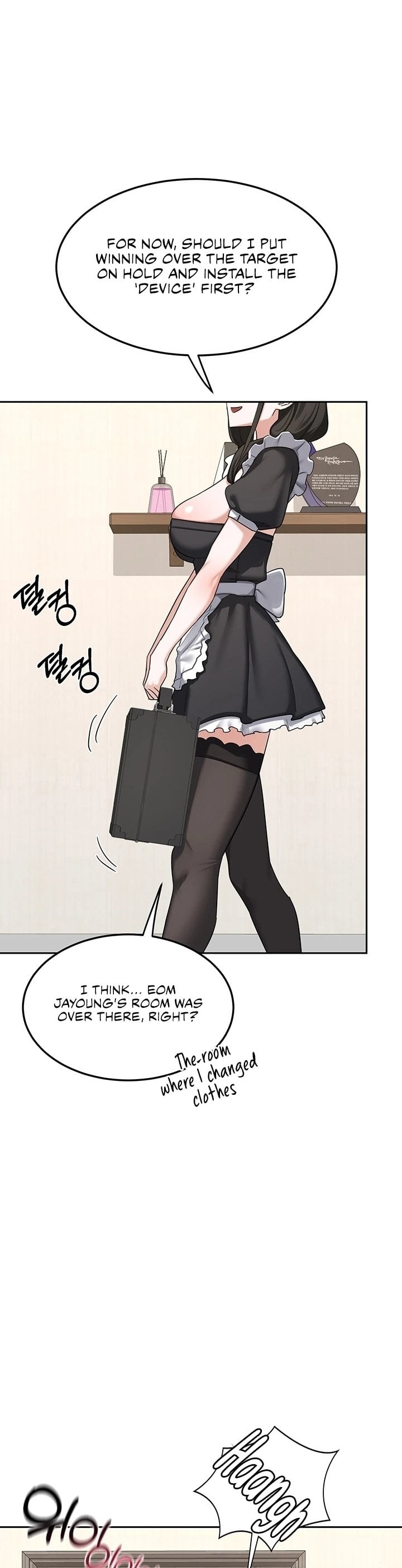 MILF Exchange Plan Chapter 61 - Page 35