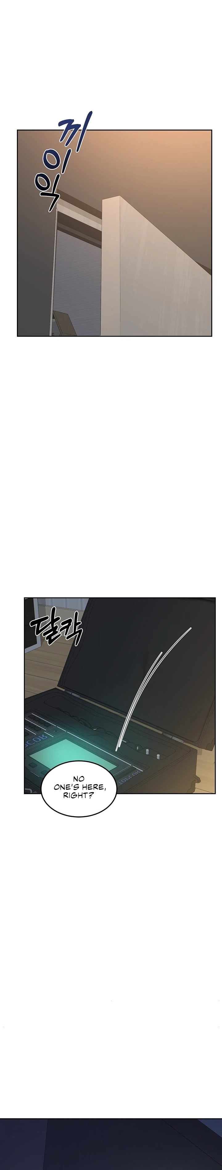 MILF Exchange Plan Chapter 61 - Page 39