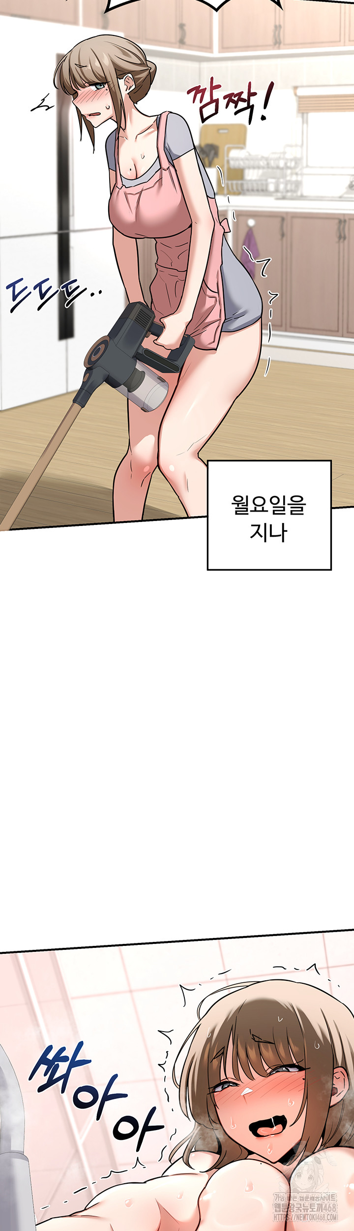 MILF Exchange Plan Raw Chapter 12 - Page 65