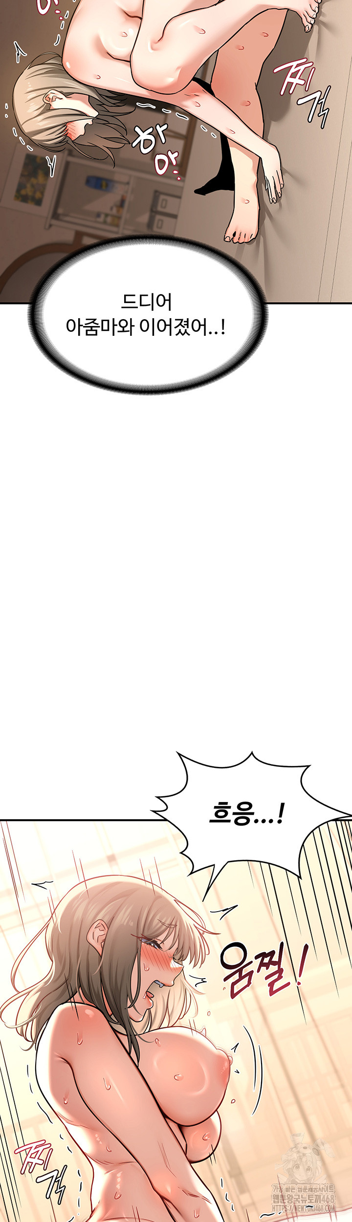 MILF Exchange Plan Raw Chapter 15 - Page 63