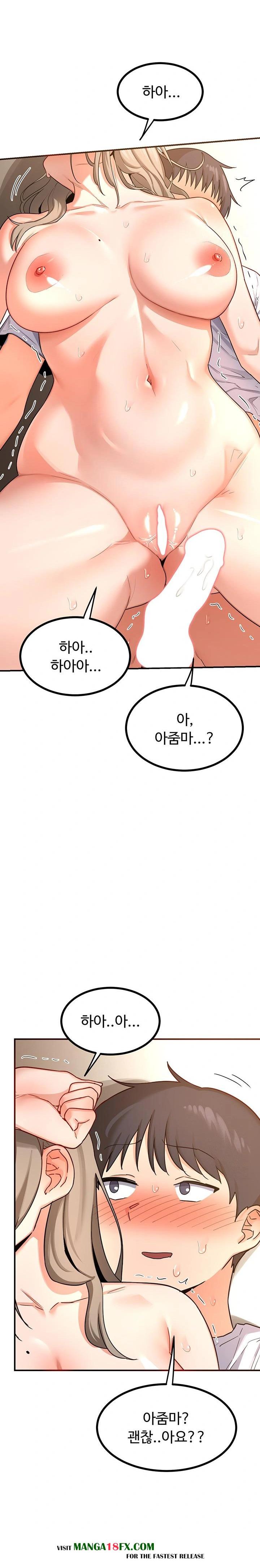 MILF Exchange Plan Raw Chapter 16 - Page 27