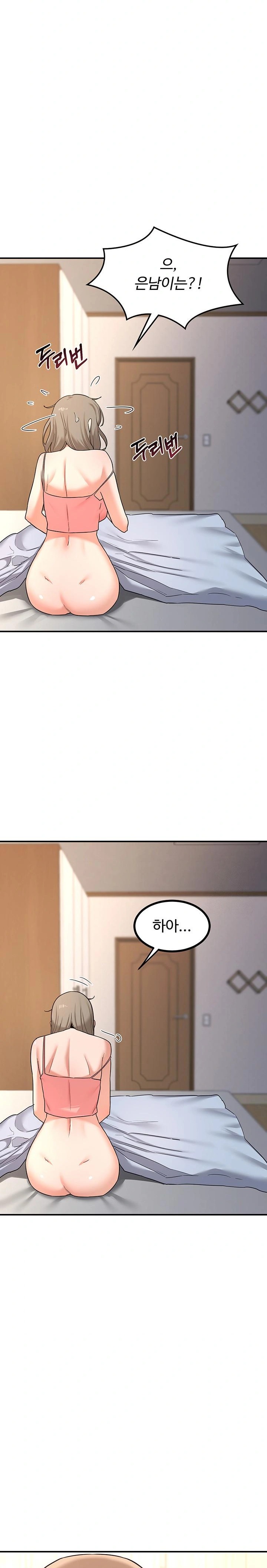 MILF Exchange Plan Raw Chapter 18 - Page 19