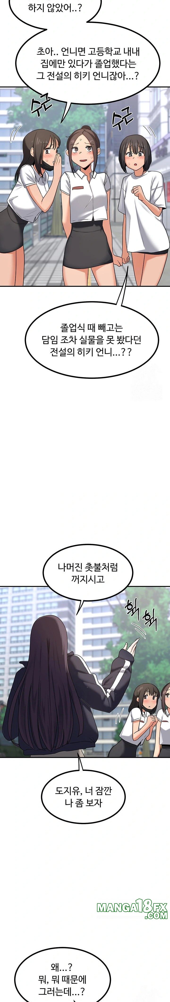 MILF Exchange Plan Raw Chapter 18 - Page 24