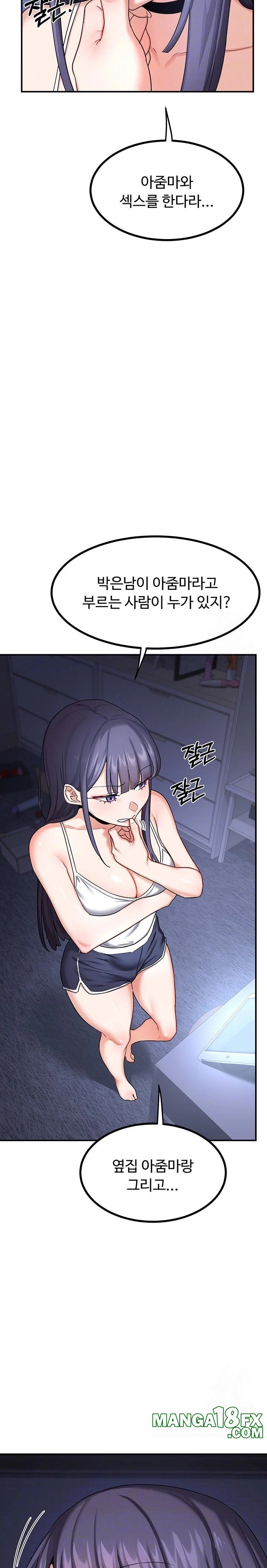 MILF Exchange Plan Raw Chapter 18 - Page 3