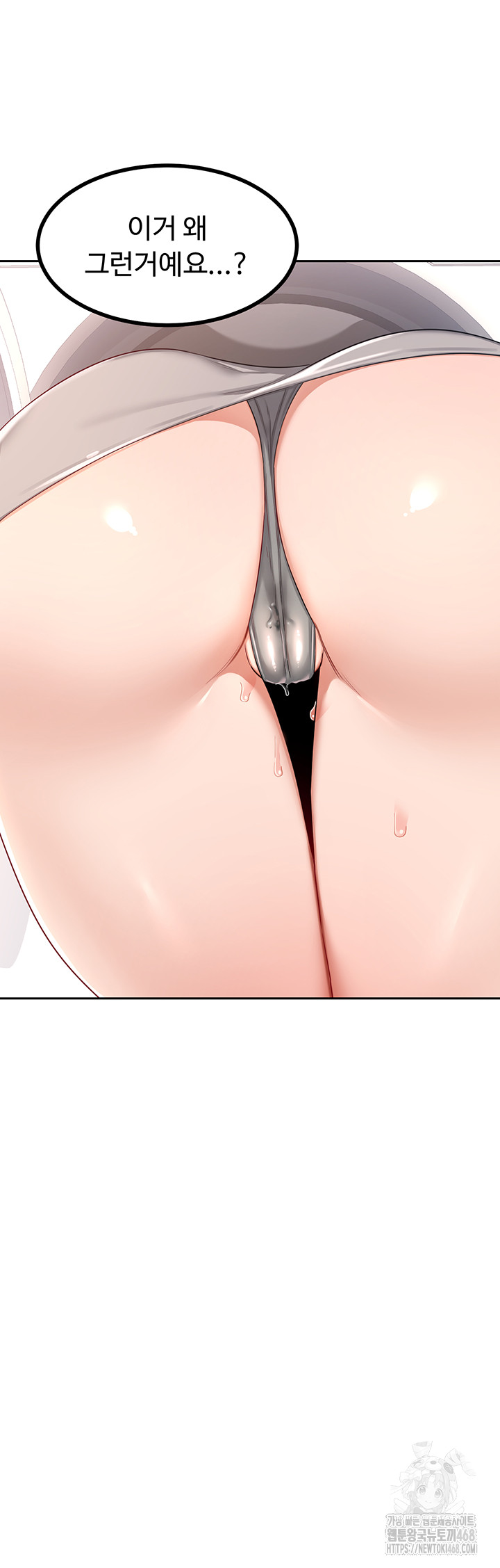 MILF Exchange Plan Raw Chapter 19 - Page 64