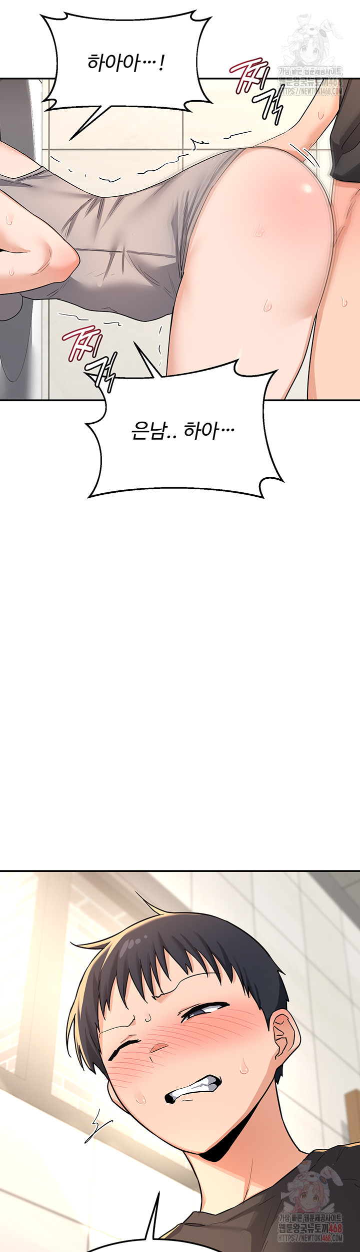 MILF Exchange Plan Raw Chapter 21 - Page 24