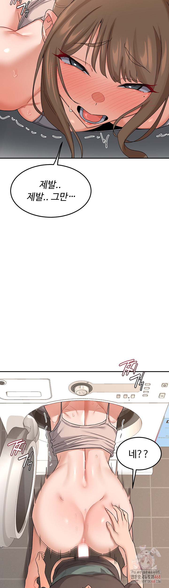 MILF Exchange Plan Raw Chapter 21 - Page 36