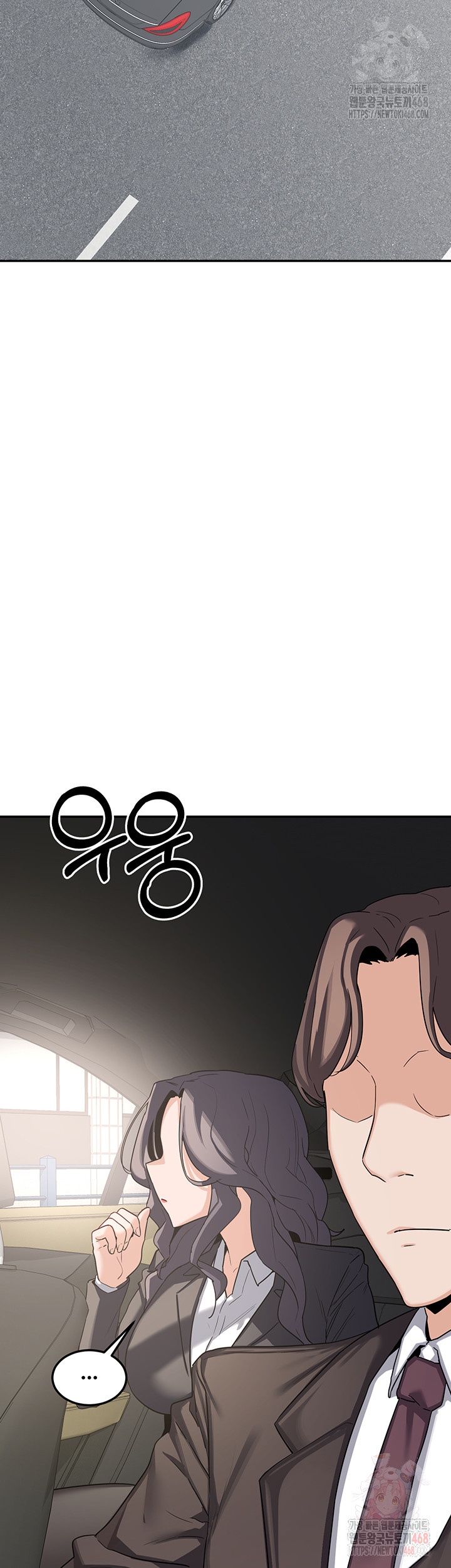 MILF Exchange Plan Raw Chapter 21 - Page 61