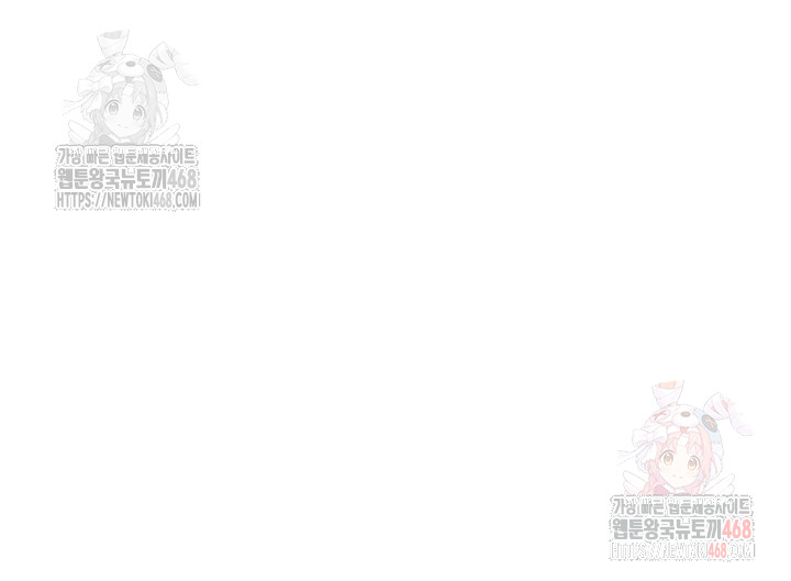 MILF Exchange Plan Raw Chapter 21 - Page 67