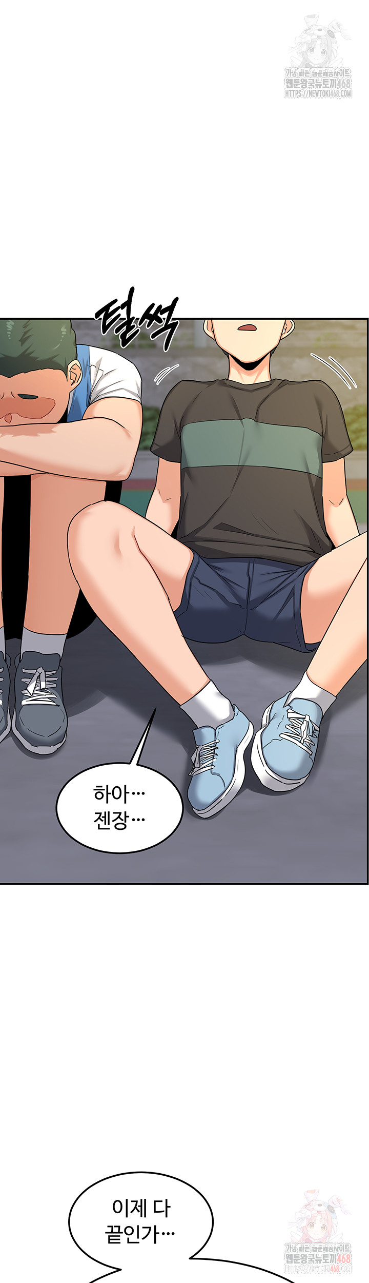 MILF Exchange Plan Raw Chapter 22 - Page 37