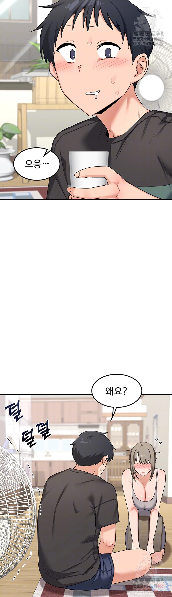 MILF Exchange Plan Raw Chapter 22 - Page 8