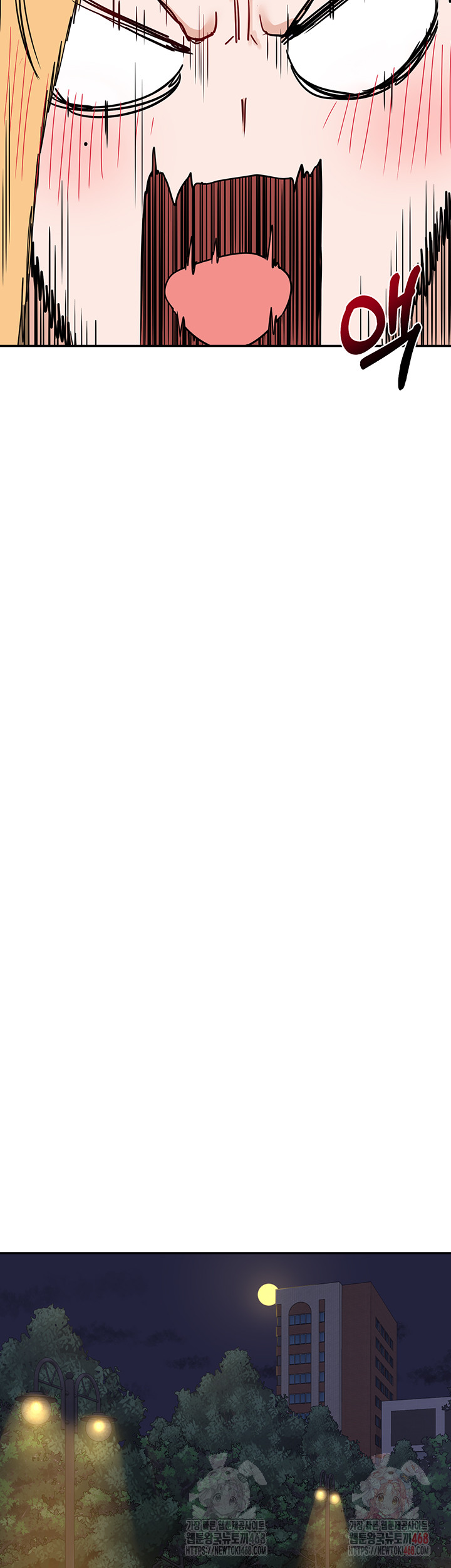 MILF Exchange Plan Raw Chapter 23 - Page 57