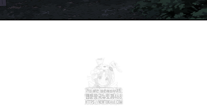 MILF Exchange Plan Raw Chapter 25 - Page 52