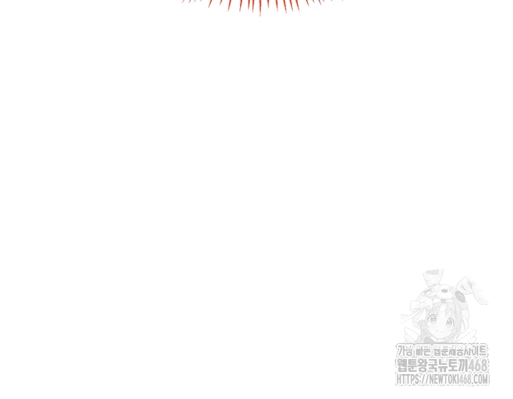 MILF Exchange Plan Raw Chapter 26 - Page 4