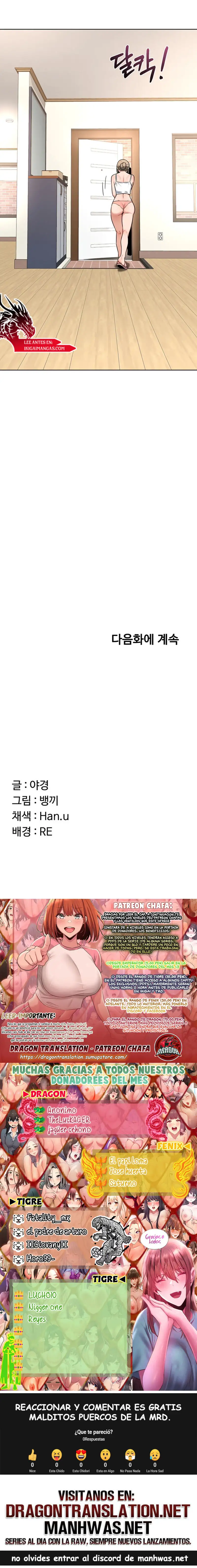 MILF Exchange Plan Raw Chapter 28 - Page 21