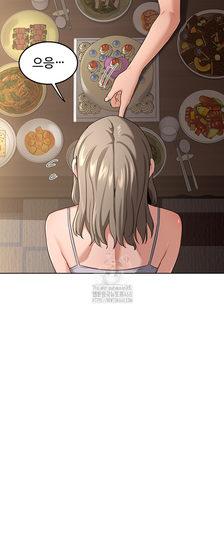 MILF Exchange Plan Raw Chapter 31 - Page 3