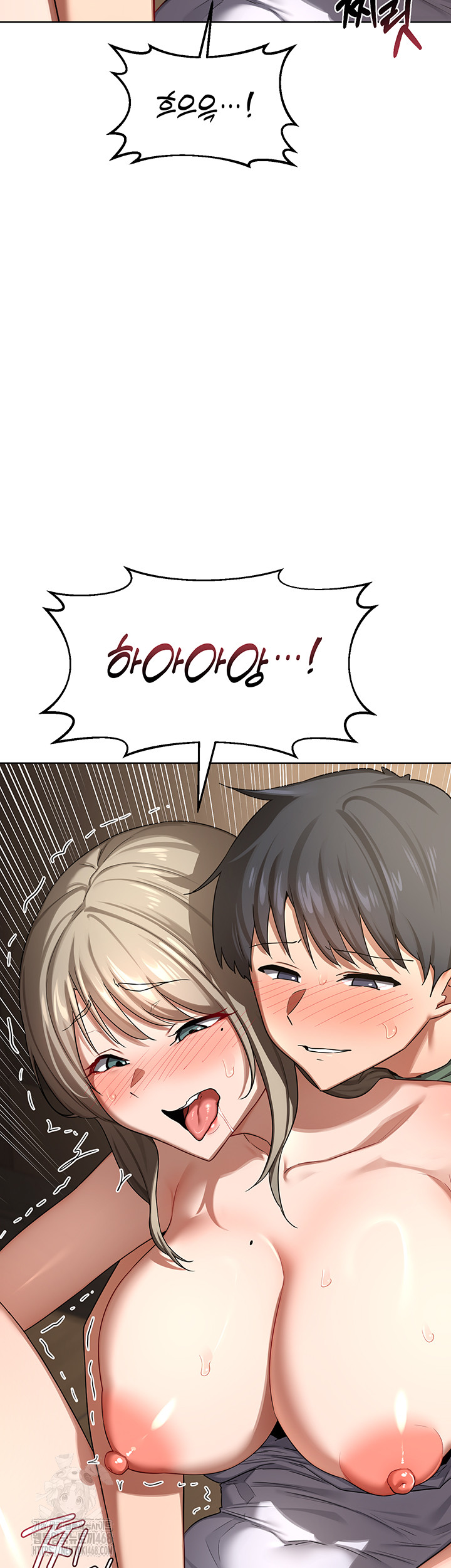 MILF Exchange Plan Raw Chapter 32 - Page 49