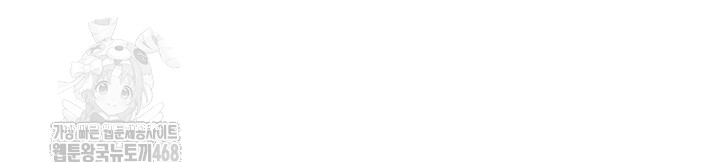 MILF Exchange Plan Raw Chapter 35 - Page 5