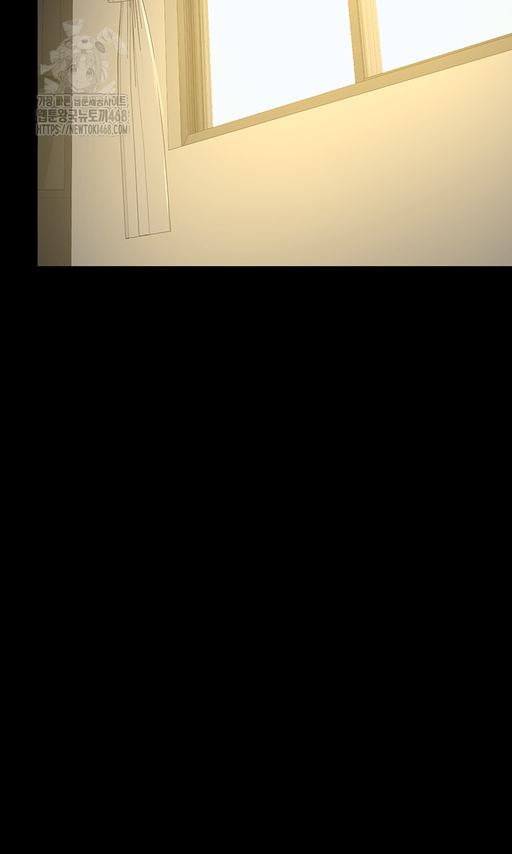 MILF Exchange Plan Raw Chapter 35 - Page 51