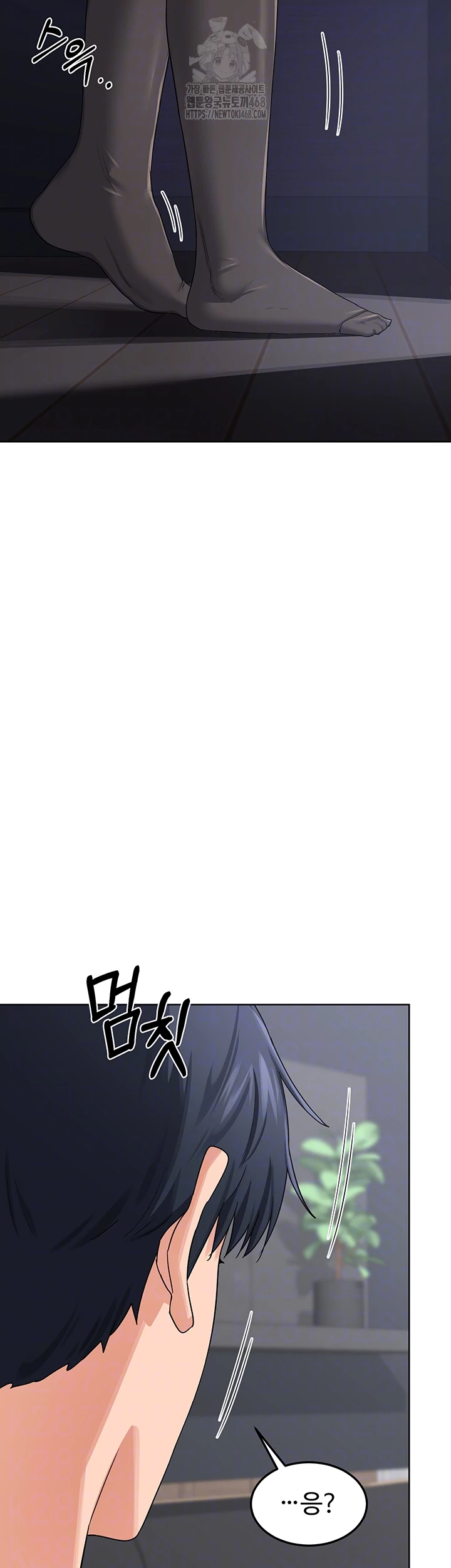 MILF Exchange Plan Raw Chapter 36 - Page 12