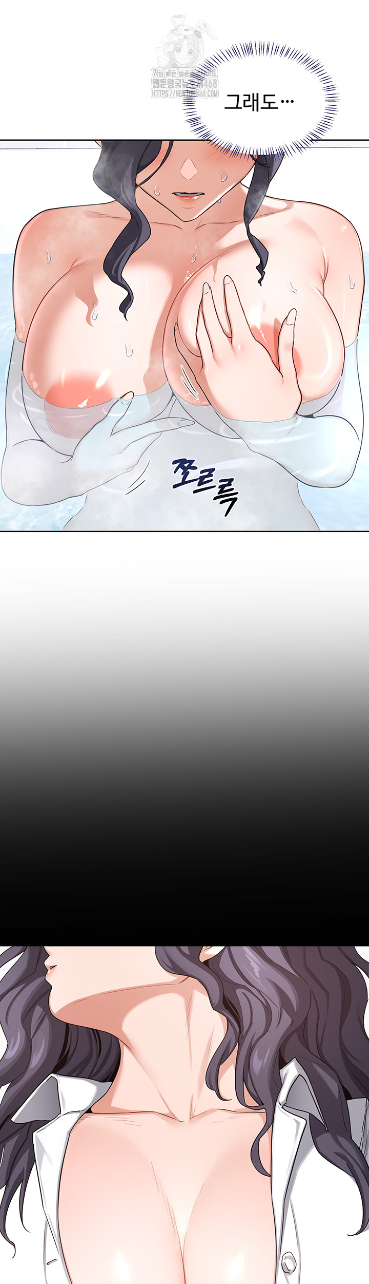 MILF Exchange Plan Raw Chapter 36 - Page 24