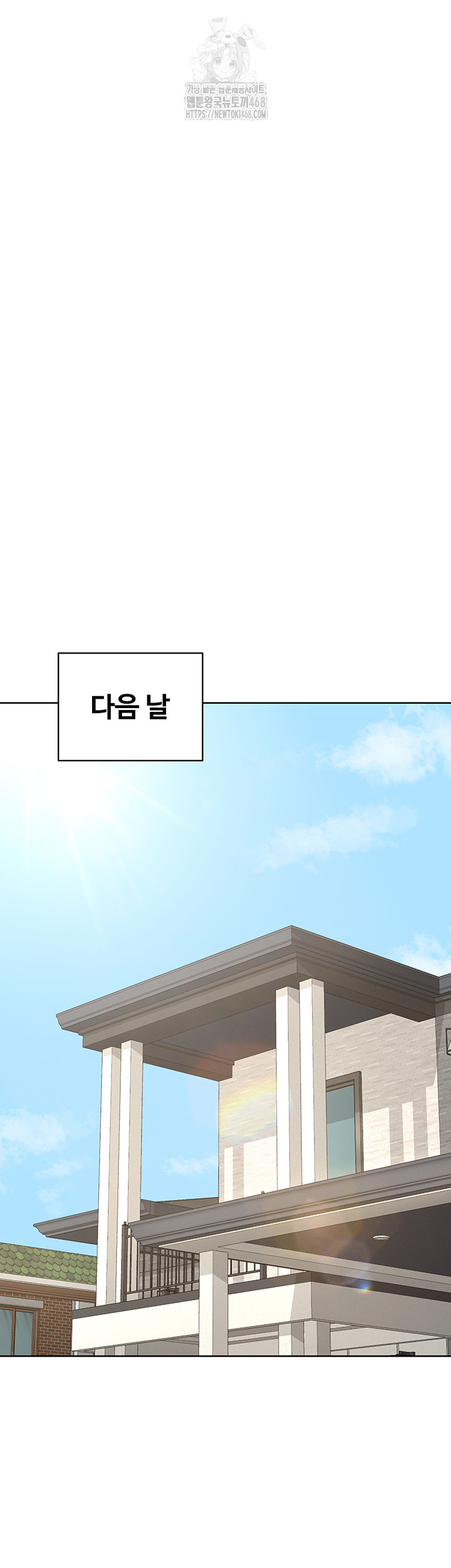 MILF Exchange Plan Raw Chapter 36 - Page 28